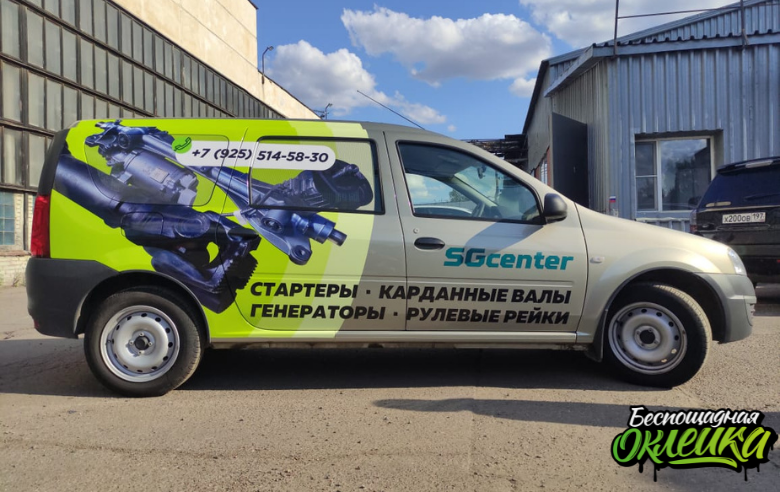 55 340 р.